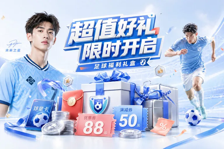 体育服务配图：问题反馈 · 必要线索